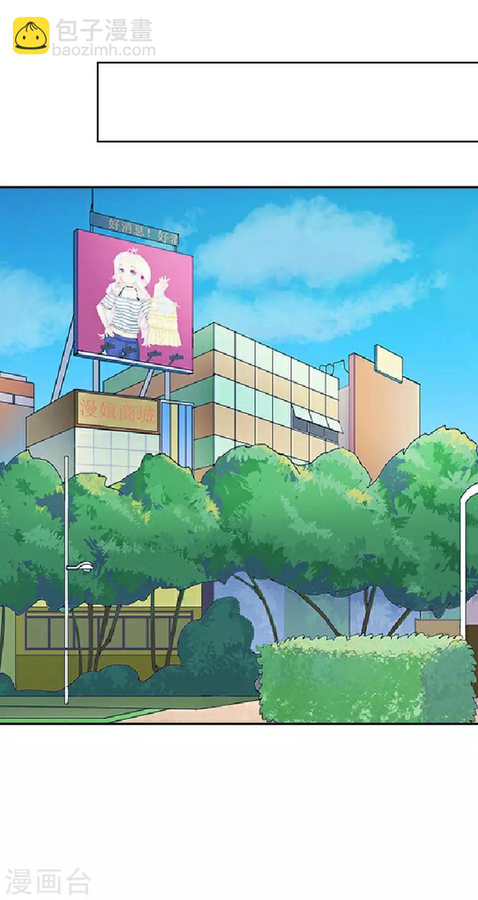 第20话 不吃完你死定了(1/2)-第20话