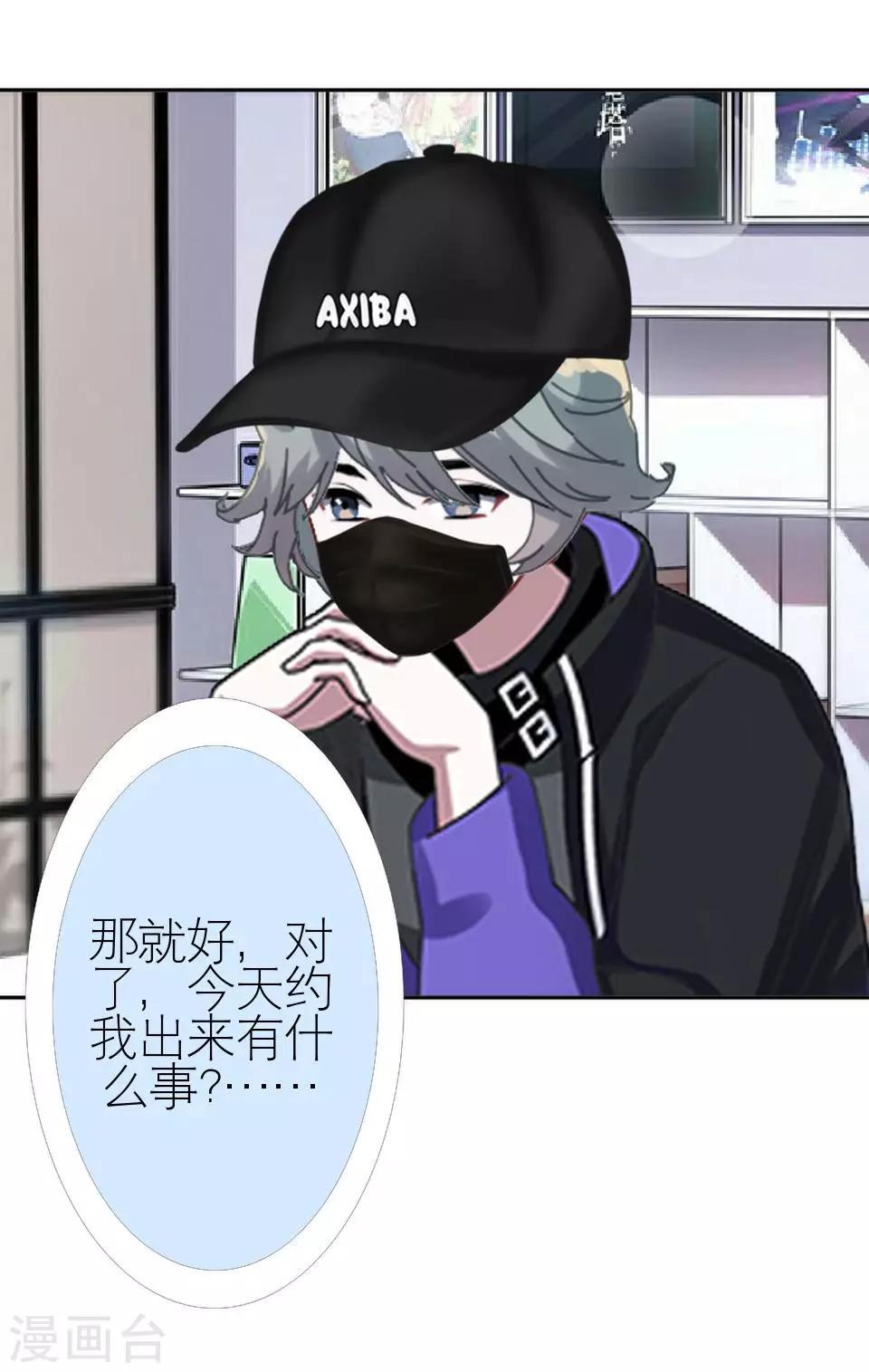 第20话 不吃完你死定了(1/2)-第20话