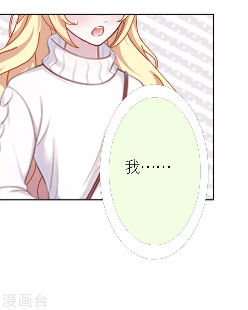 第20话 不吃完你死定了(1/2)-第20话