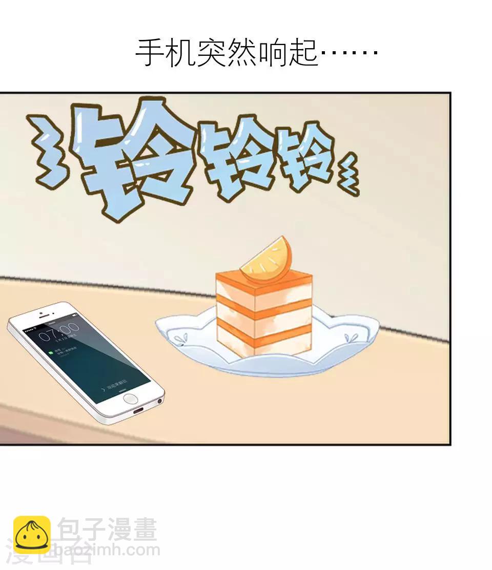 第20话 不吃完你死定了(1/2)-第20话