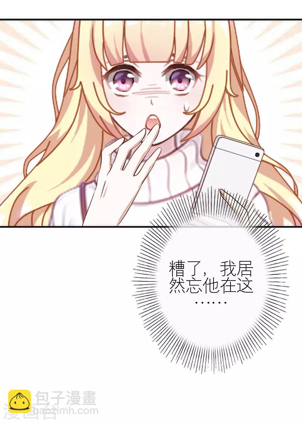 第20话 不吃完你死定了(1/2)-第20话