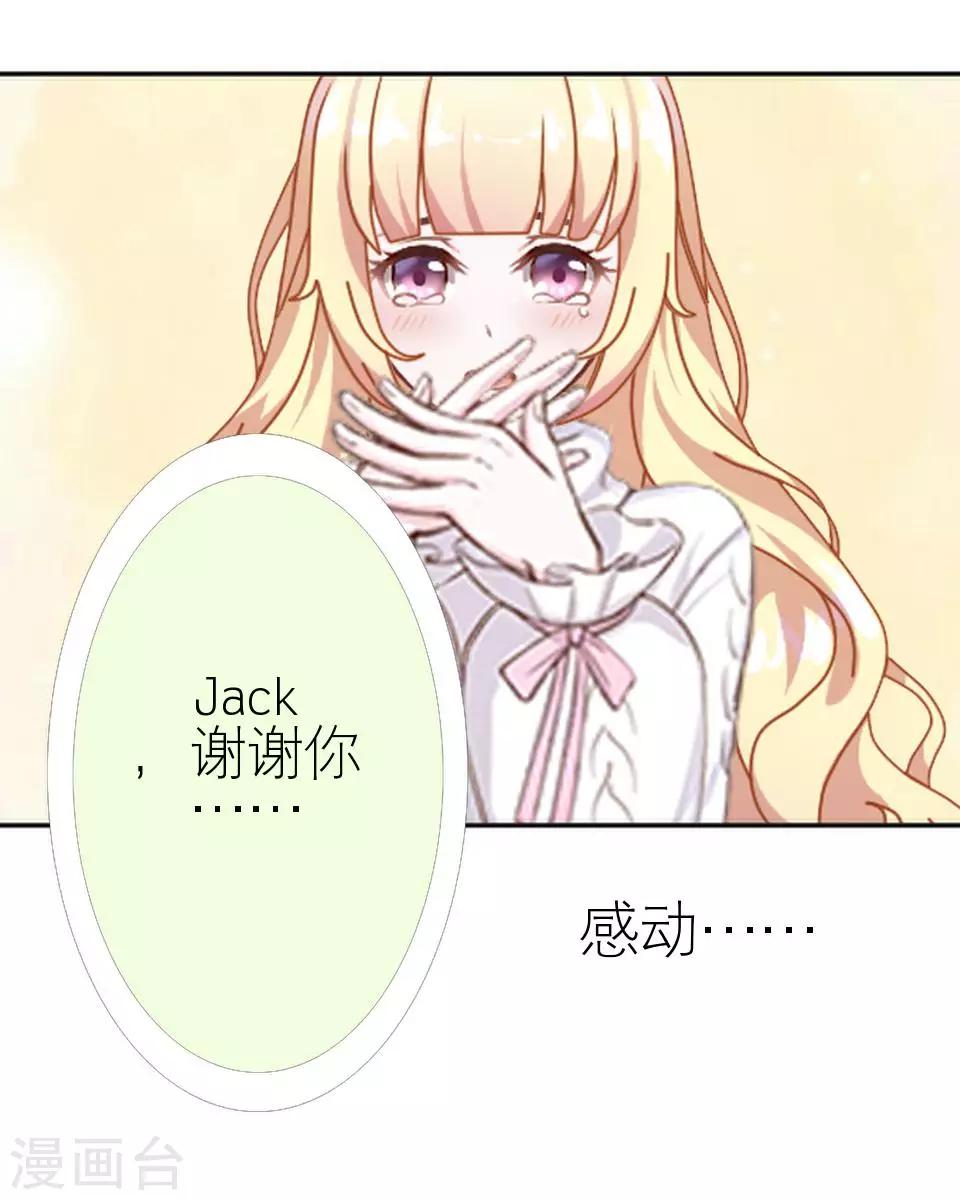 第20话 不吃完你死定了(1/2)-第20话