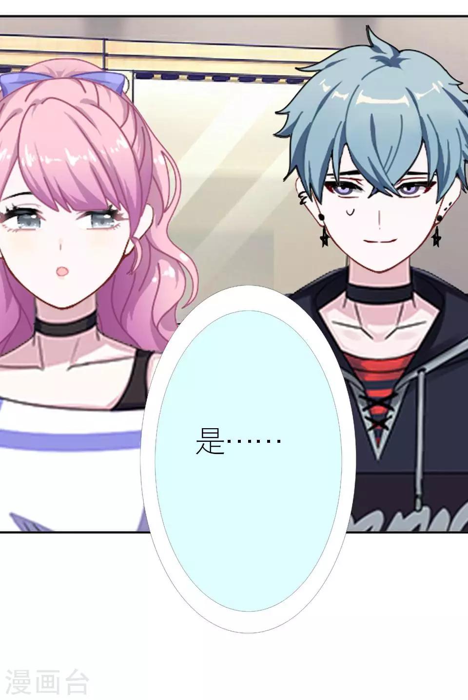 第20话 不吃完你死定了(1/2)-第20话