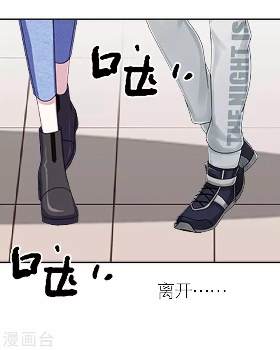 第20话 不吃完你死定了(1/2)-第20话