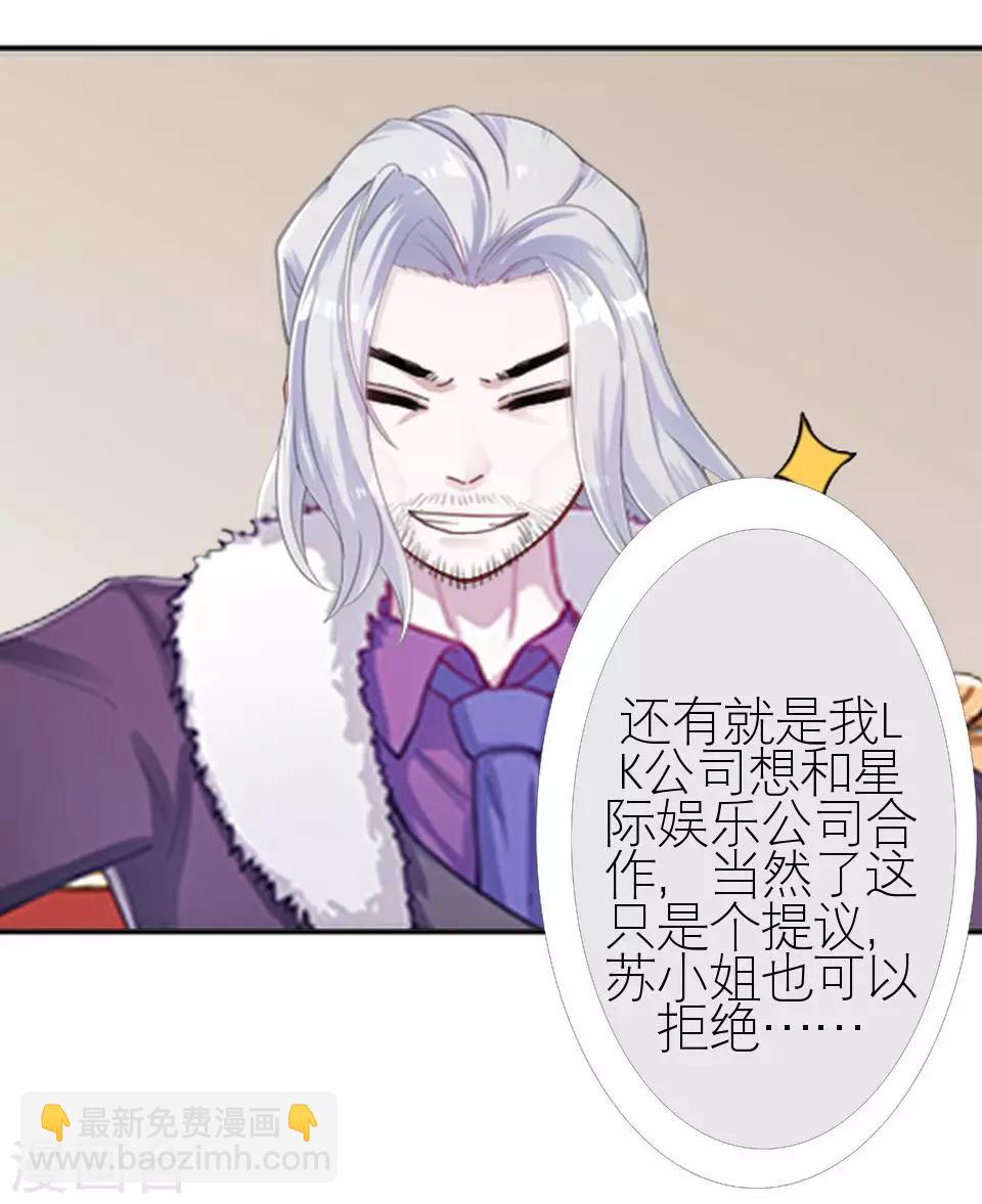 第20话 不吃完你死定了(1/2)-第20话