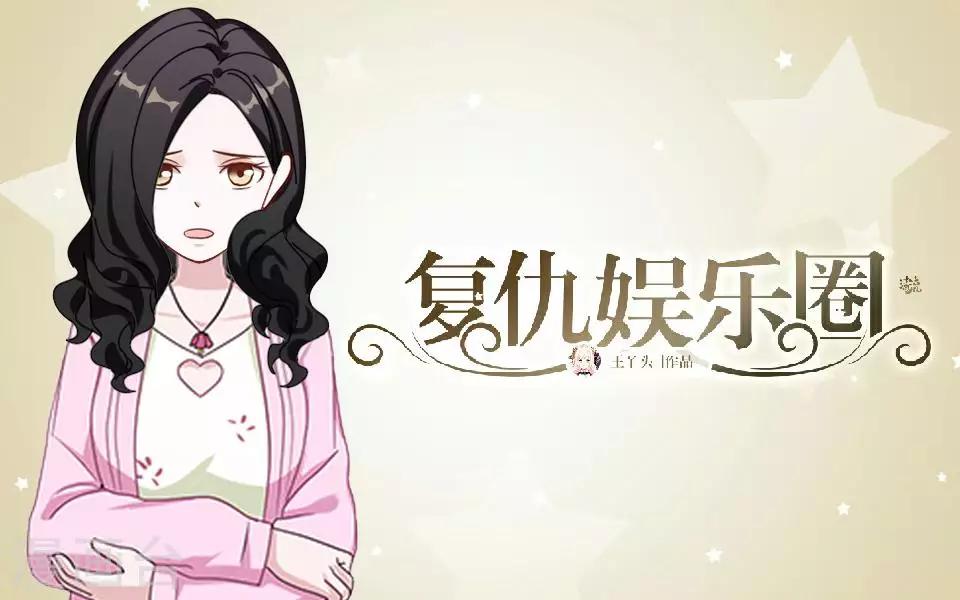 第22话 我对你很失望(1/2)-第22话