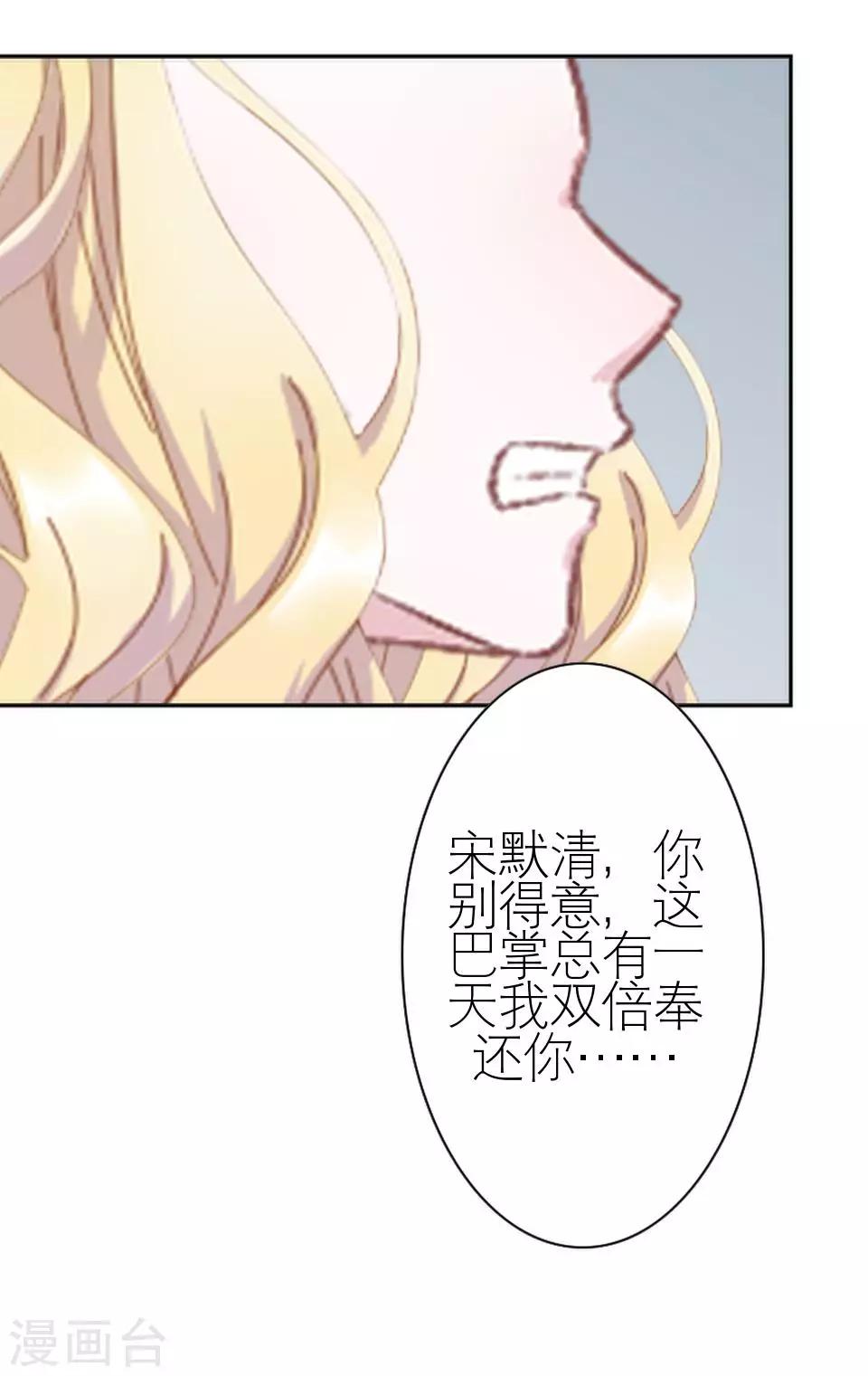 第22话 我对你很失望(1/2)-第22话