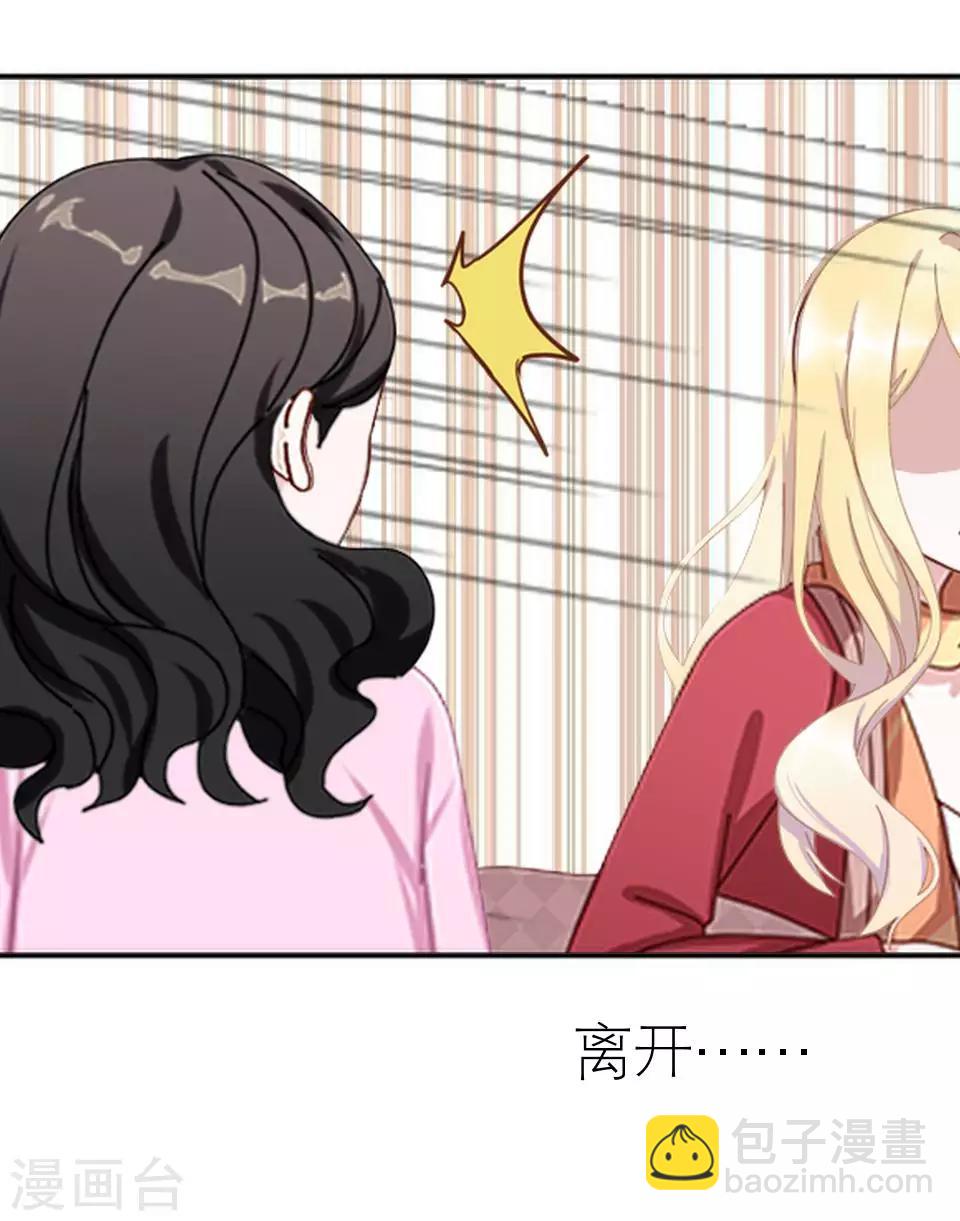 第22话 我对你很失望(1/2)-第22话