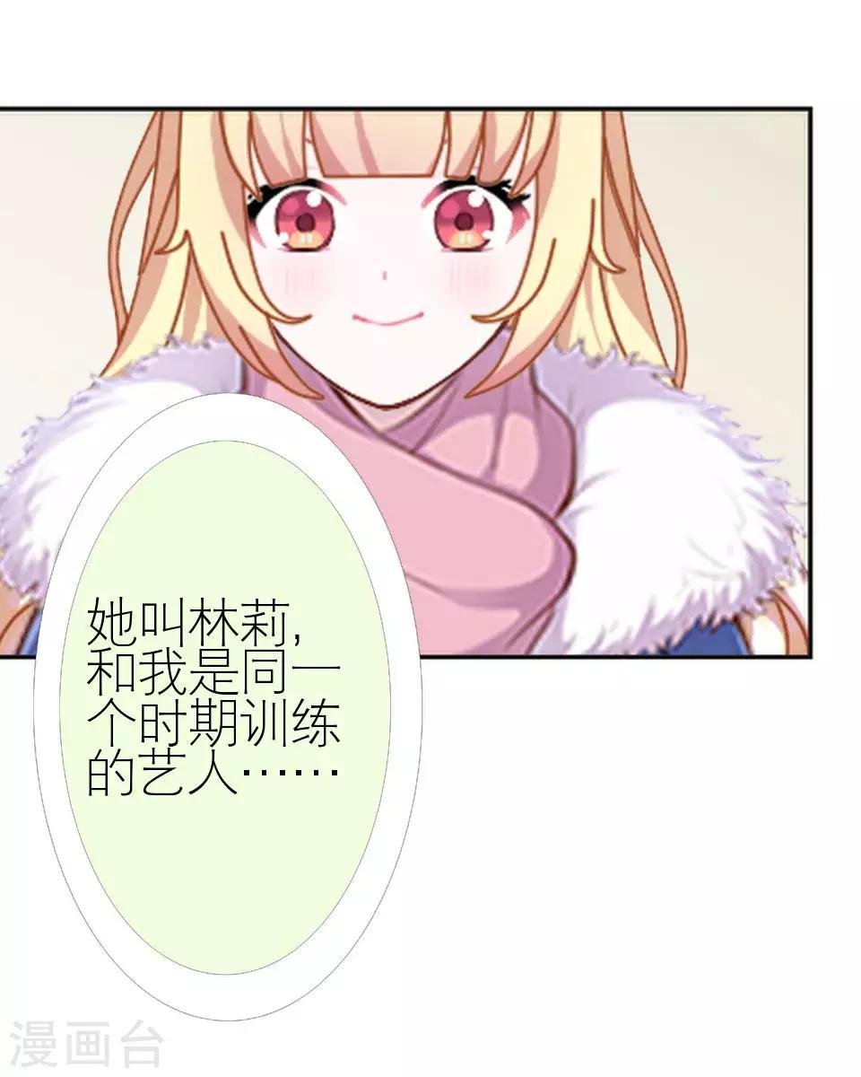 第22话 我对你很失望(1/2)-第22话