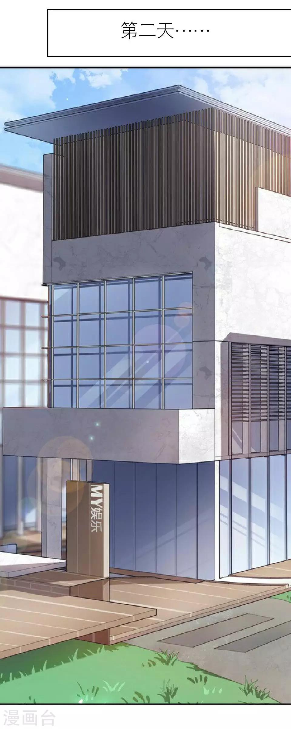 第22话 我对你很失望(1/2)-第22话