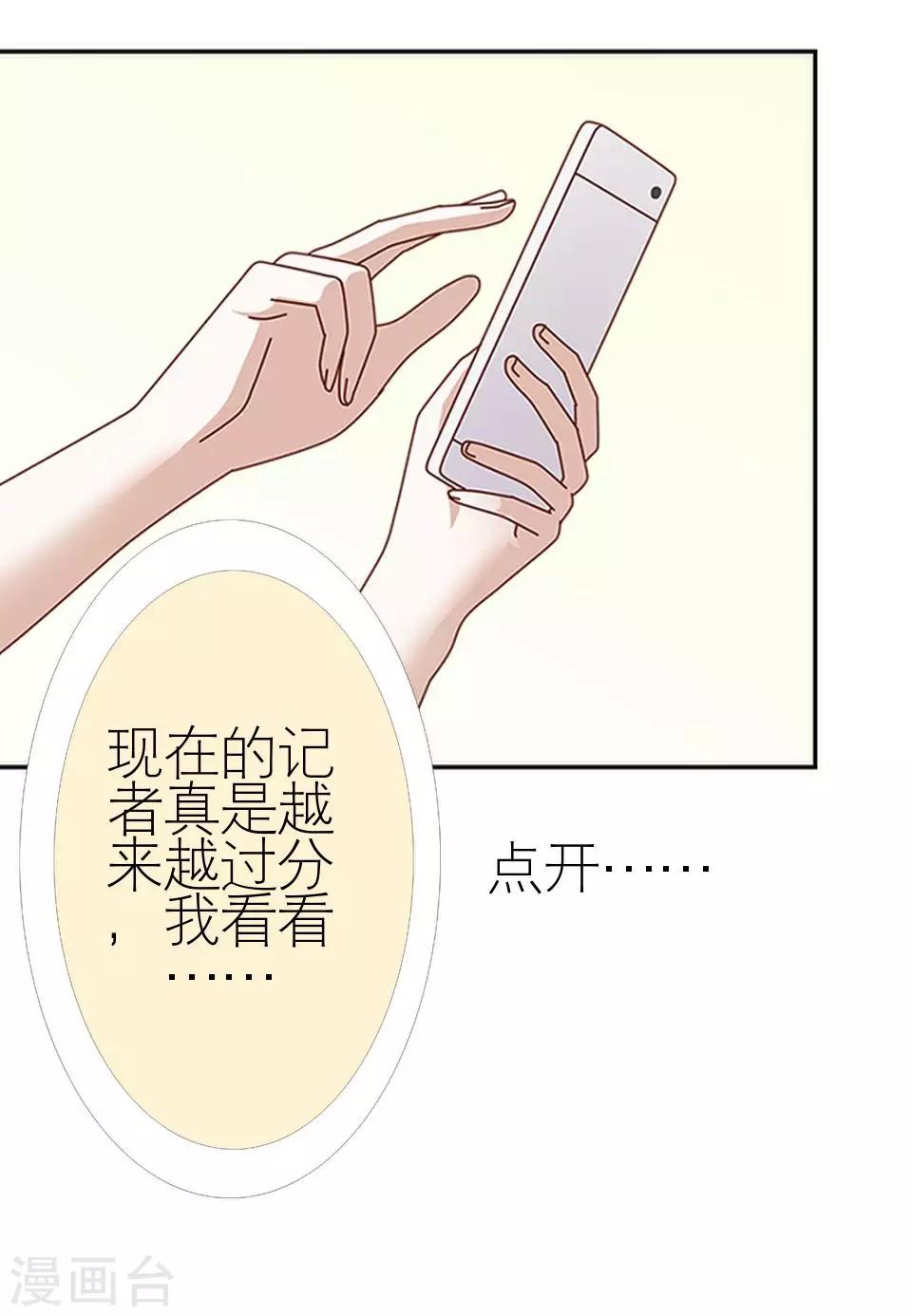 第22话 我对你很失望(1/2)-第22话