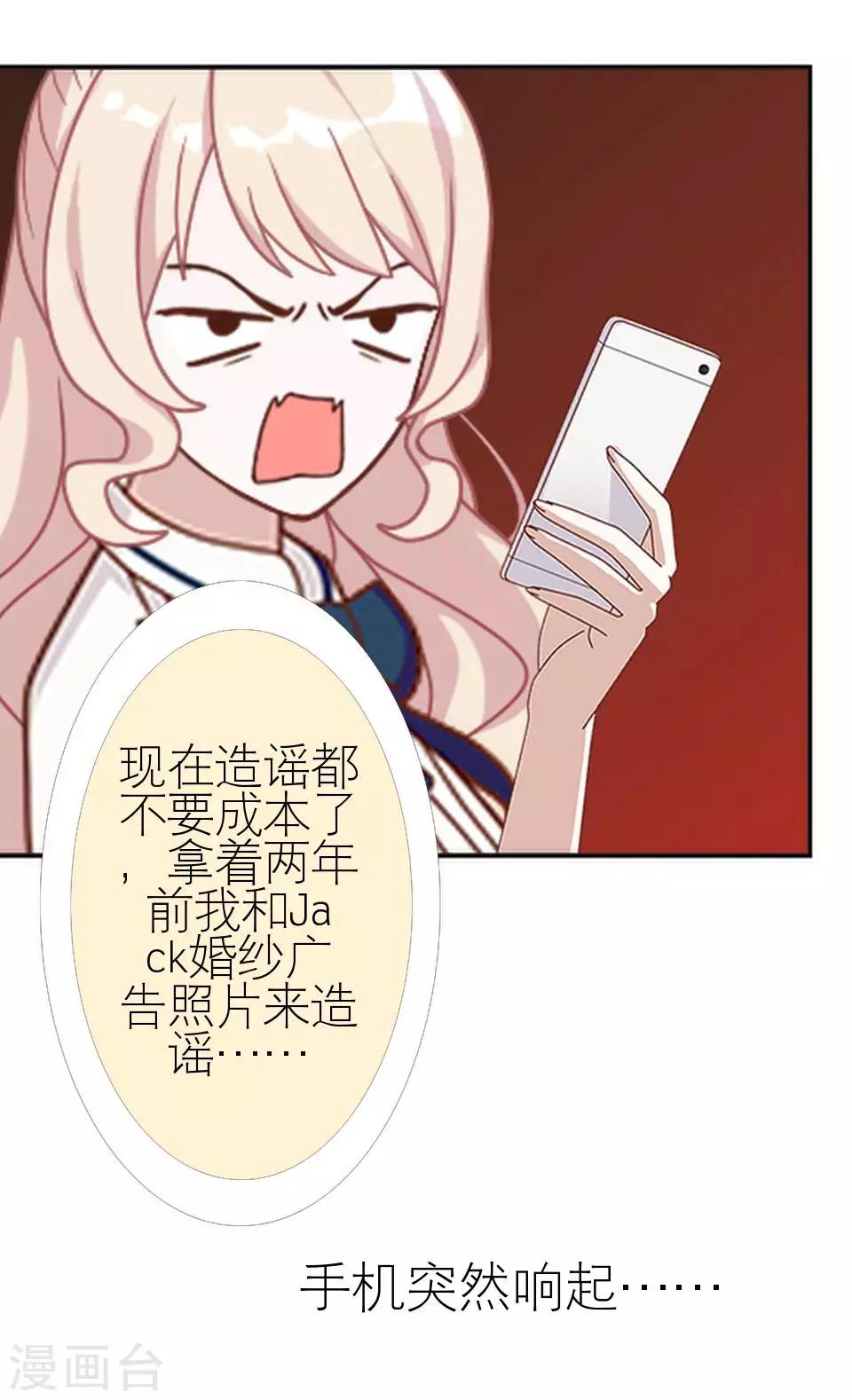 第22话 我对你很失望(1/2)-第22话