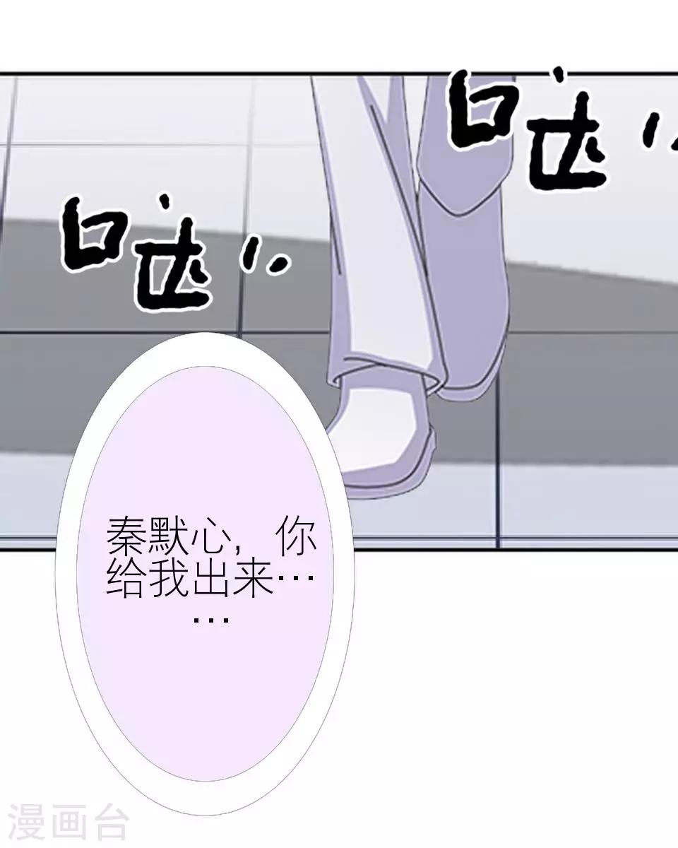 第22话 我对你很失望(1/2)-第22话