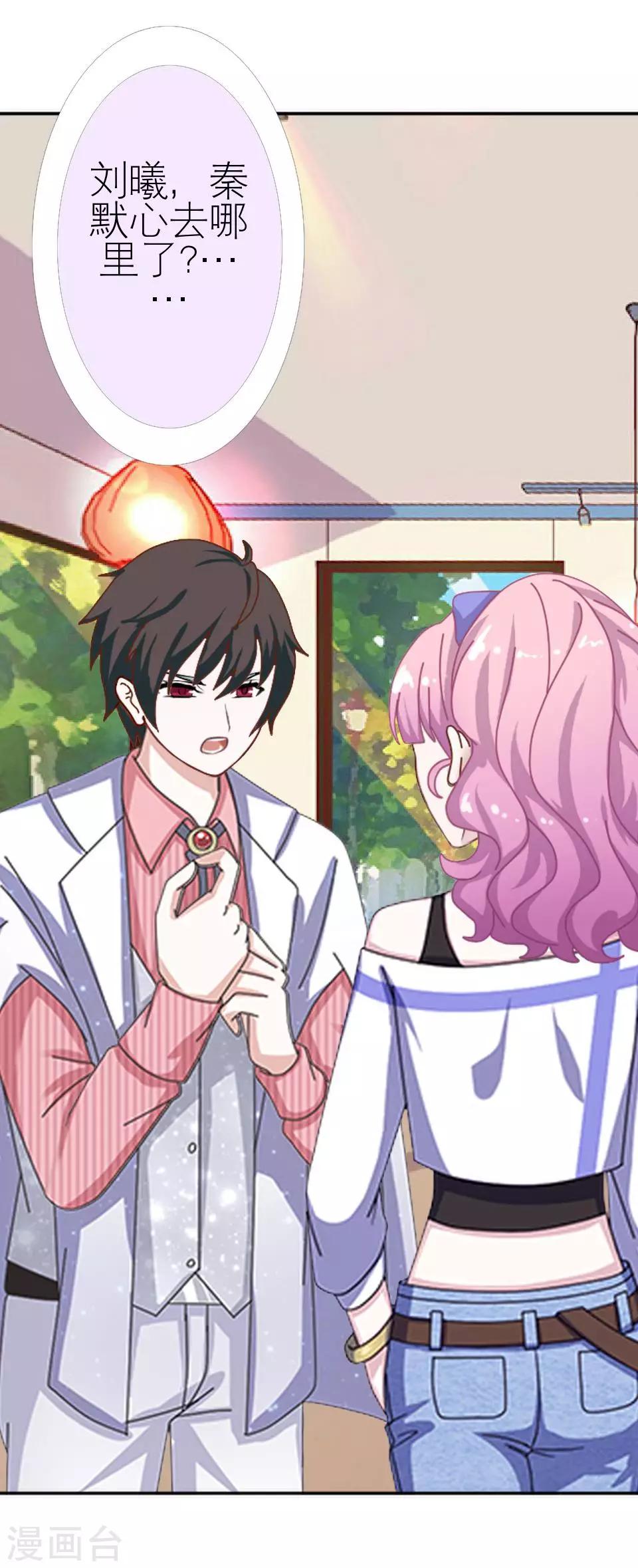 第22话 我对你很失望(1/2)-第22话