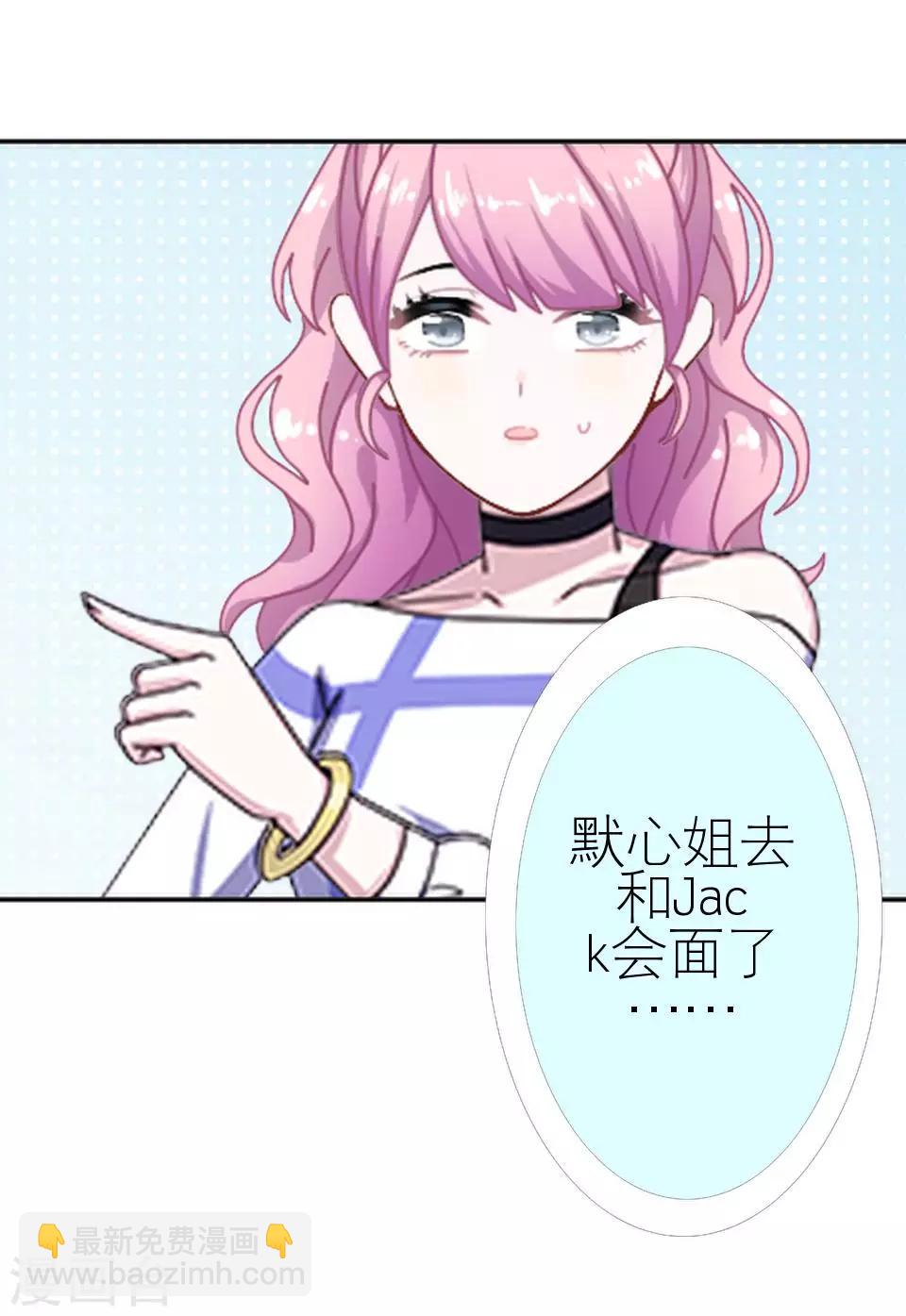 第22话 我对你很失望(1/2)-第22话