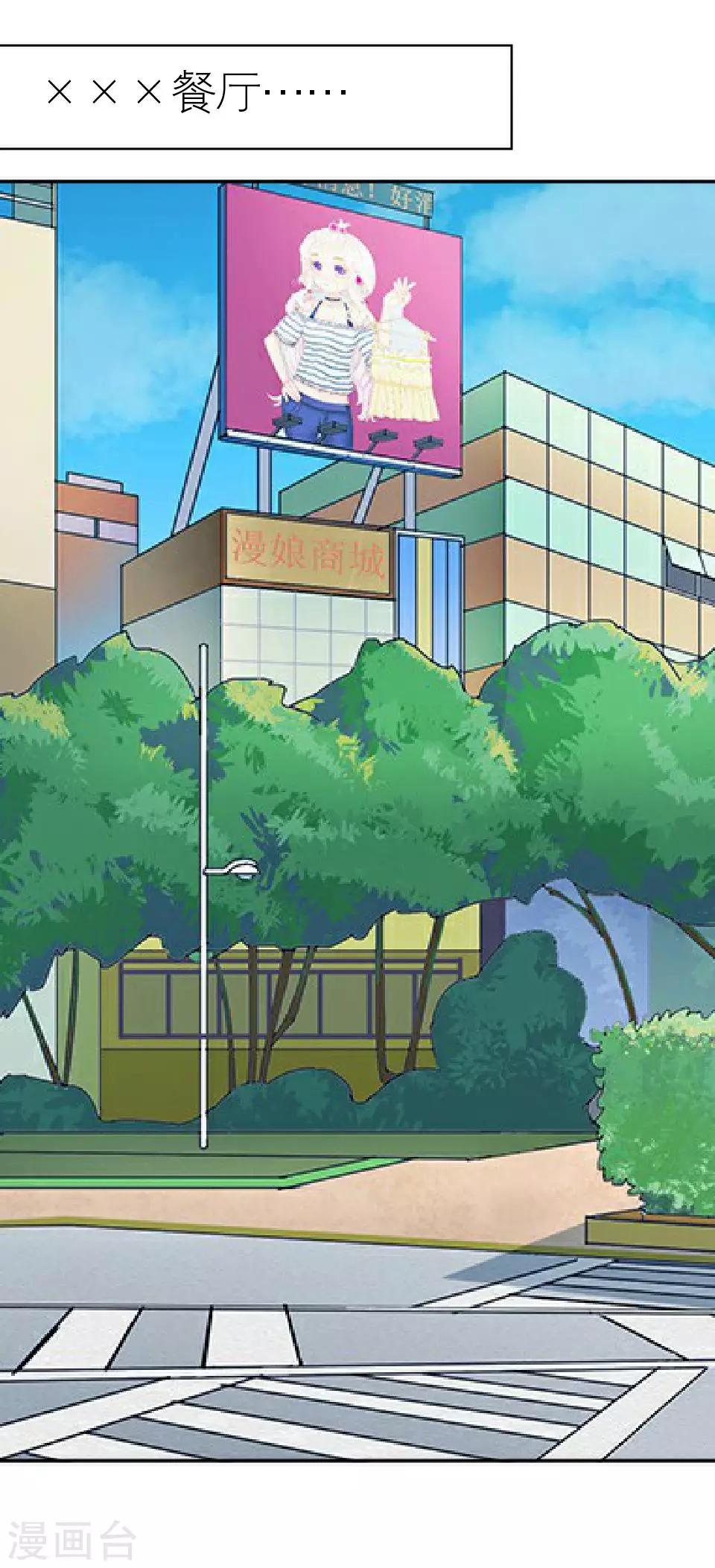 第22话 我对你很失望(1/2)-第22话