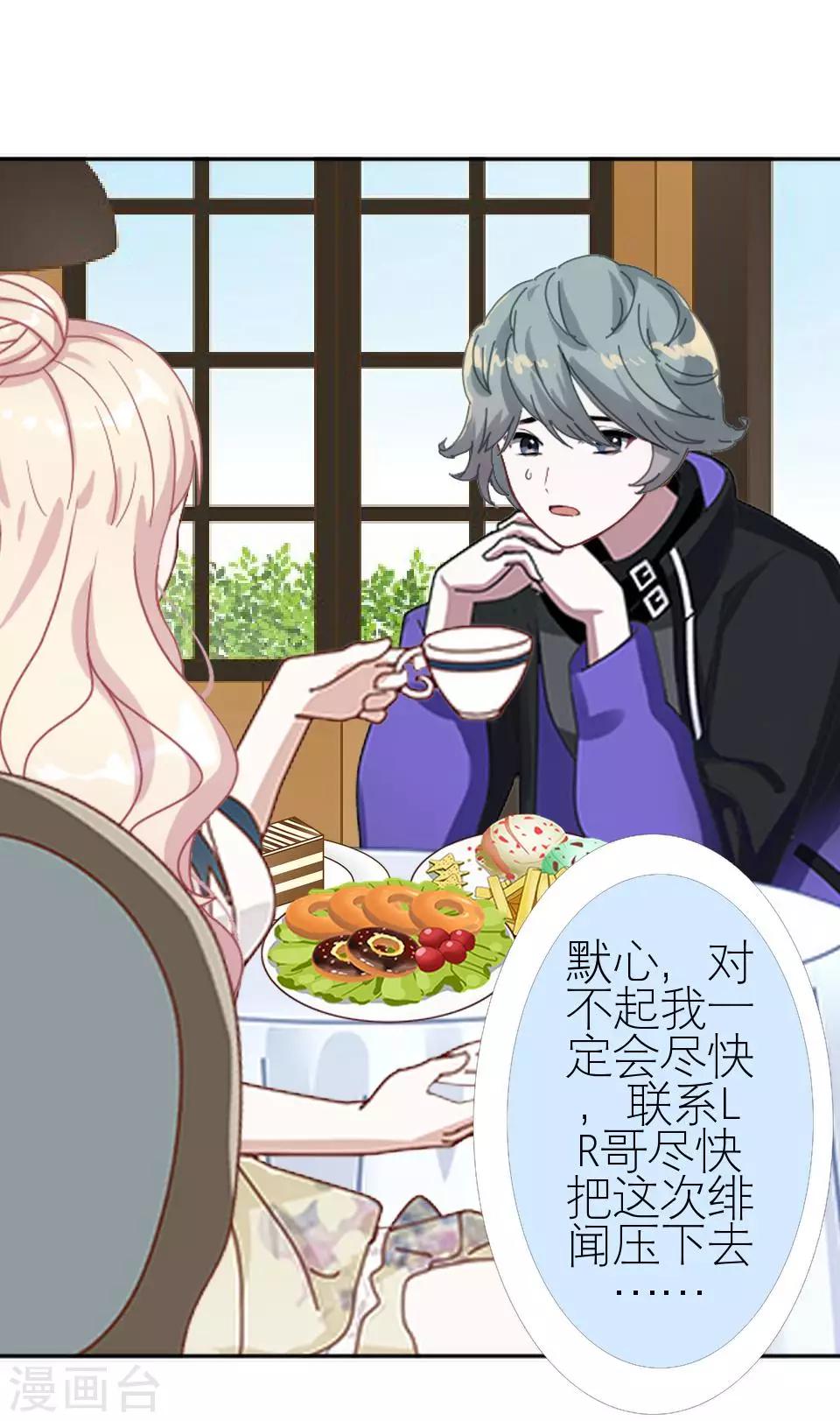 第22话 我对你很失望(1/2)-第22话