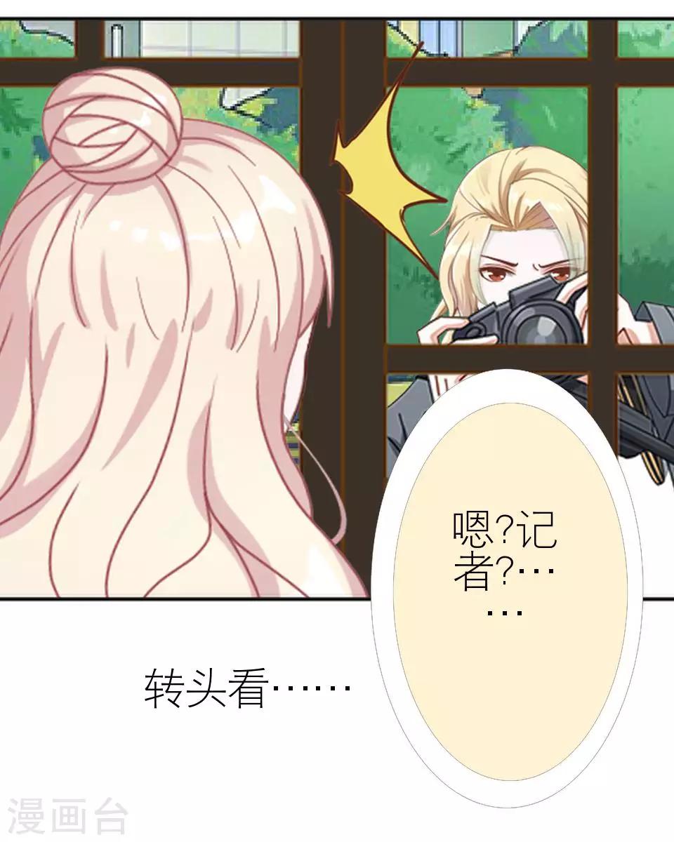 第22话 我对你很失望(1/2)-第22话