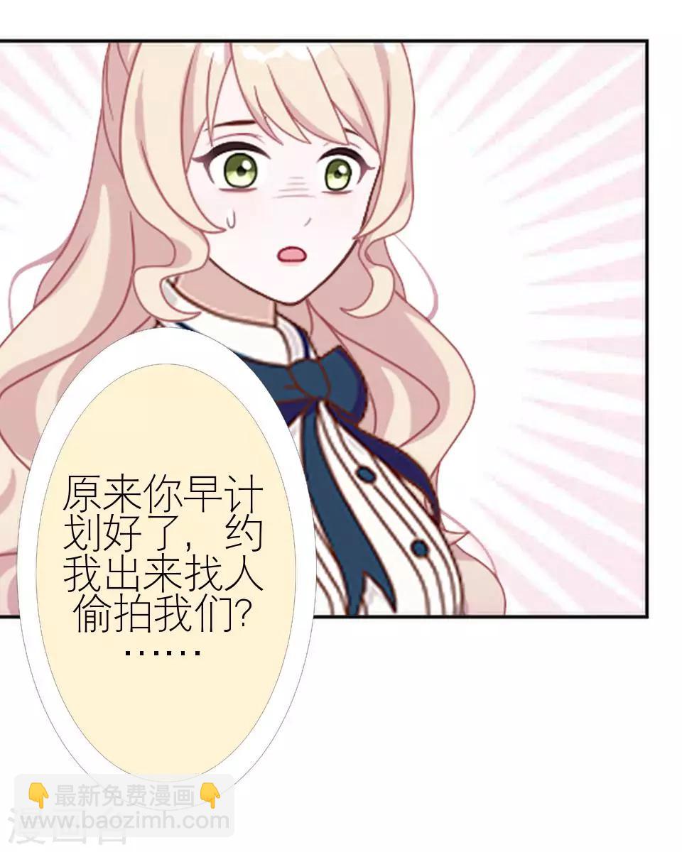 第22话 我对你很失望(1/2)-第22话