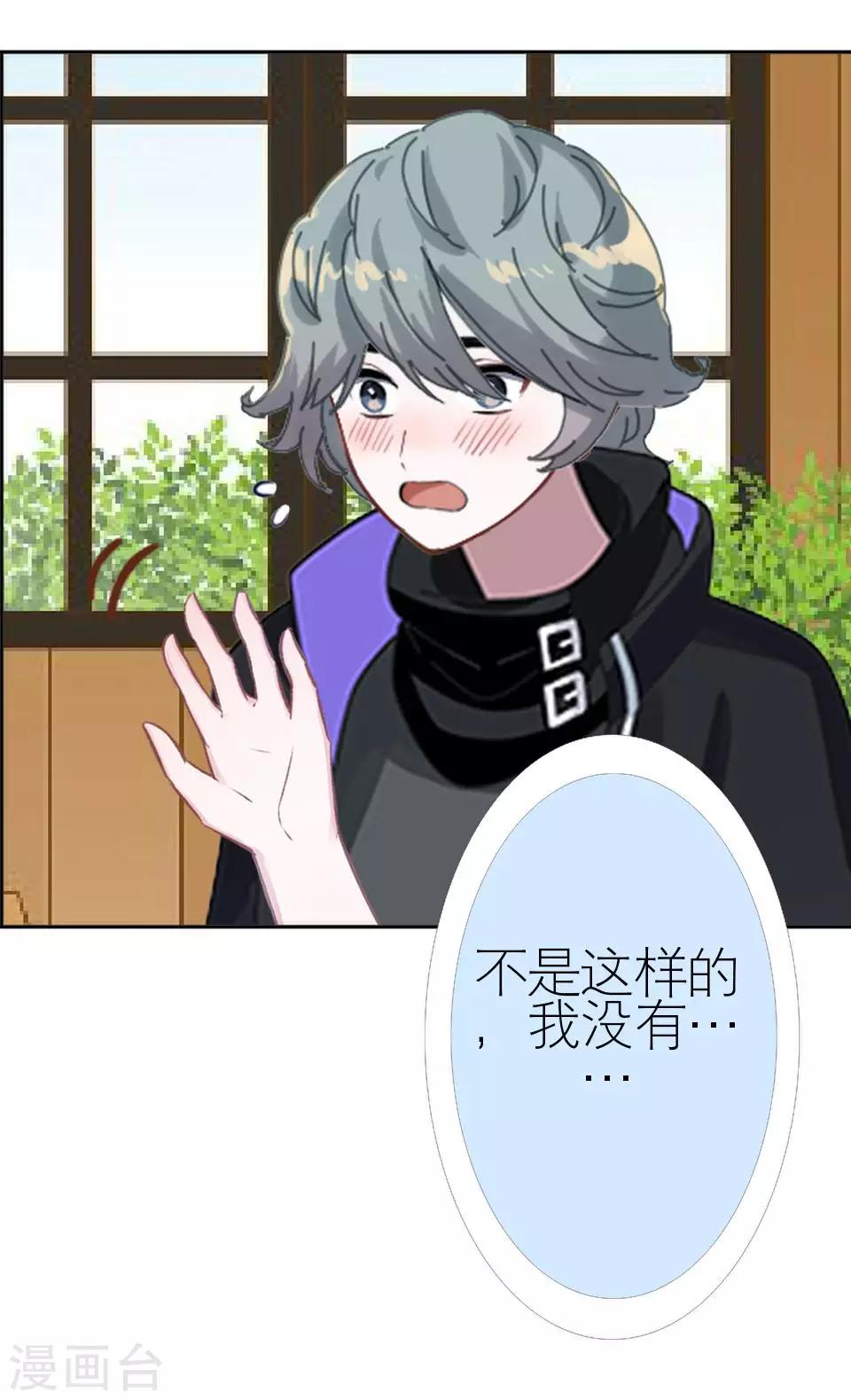 第22话 我对你很失望(1/2)-第22话