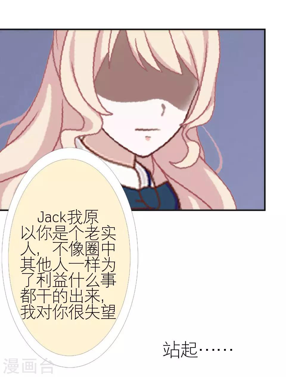 第22话 我对你很失望(1/2)-第22话