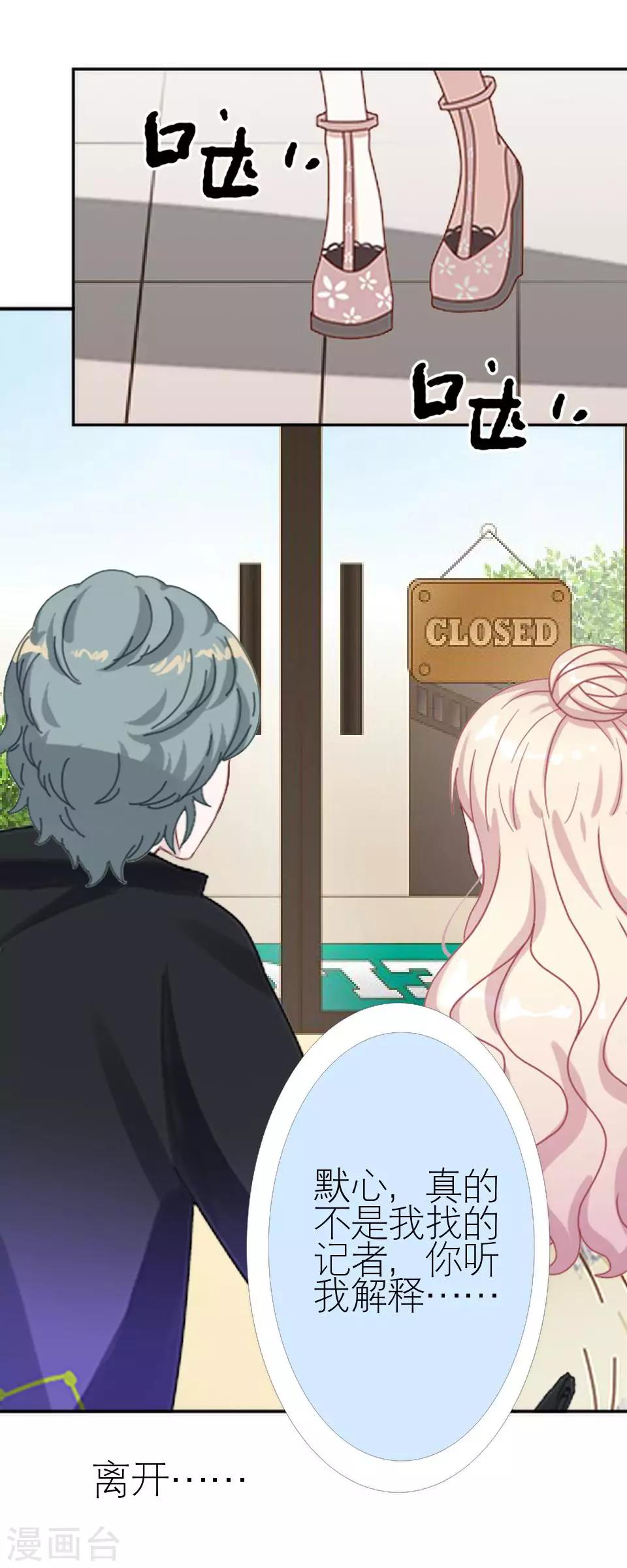 第22话 我对你很失望(1/2)-第22话