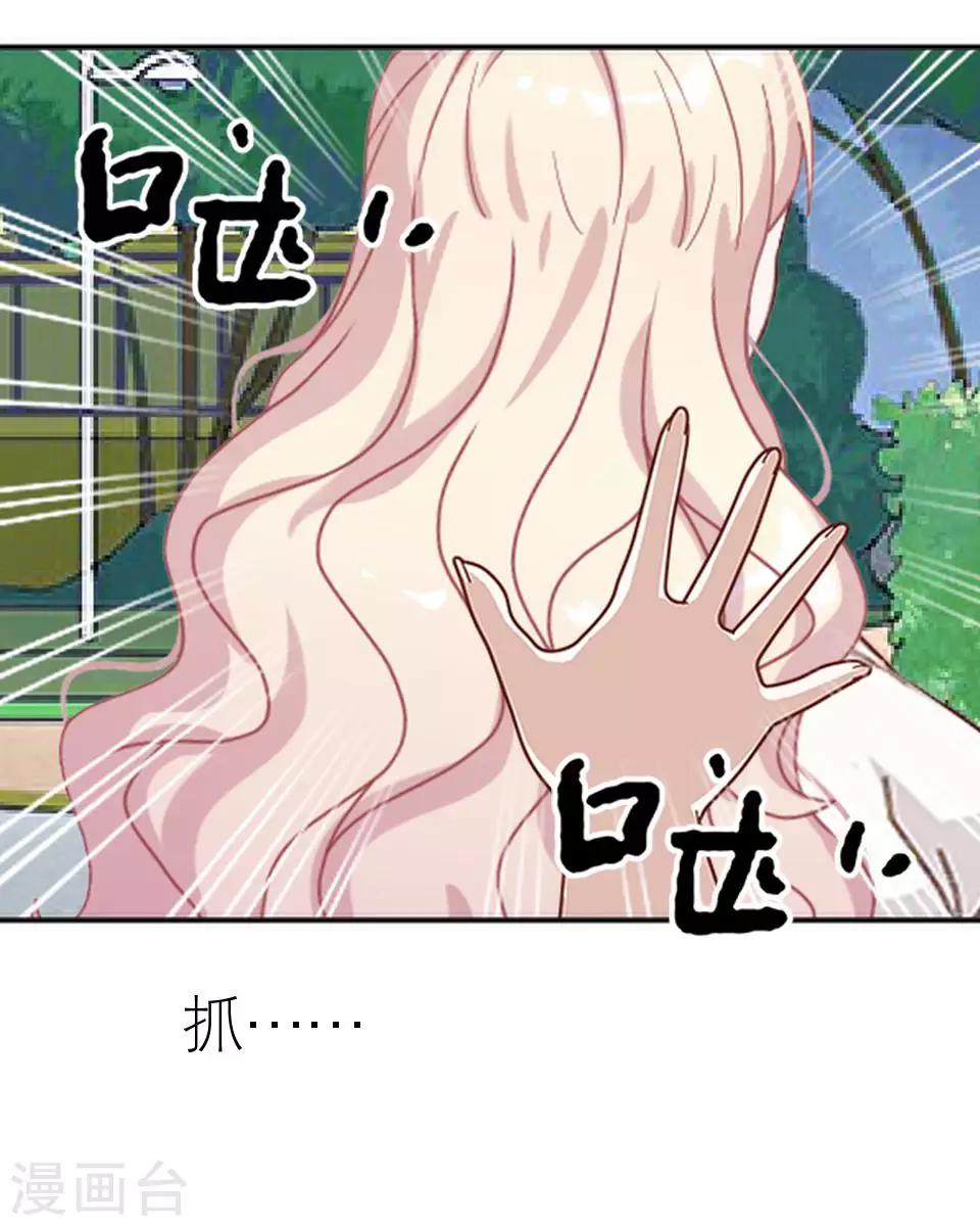 第22话 我对你很失望(1/2)-第22话