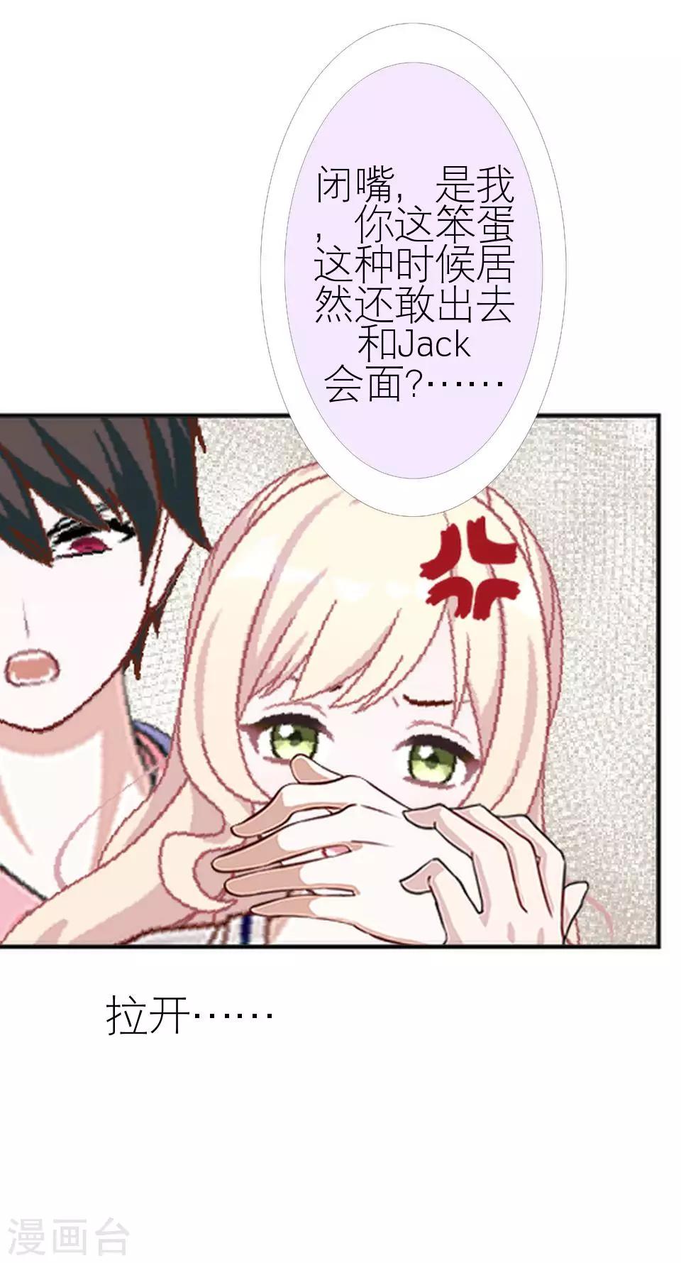 第22话 我对你很失望(1/2)-第22话