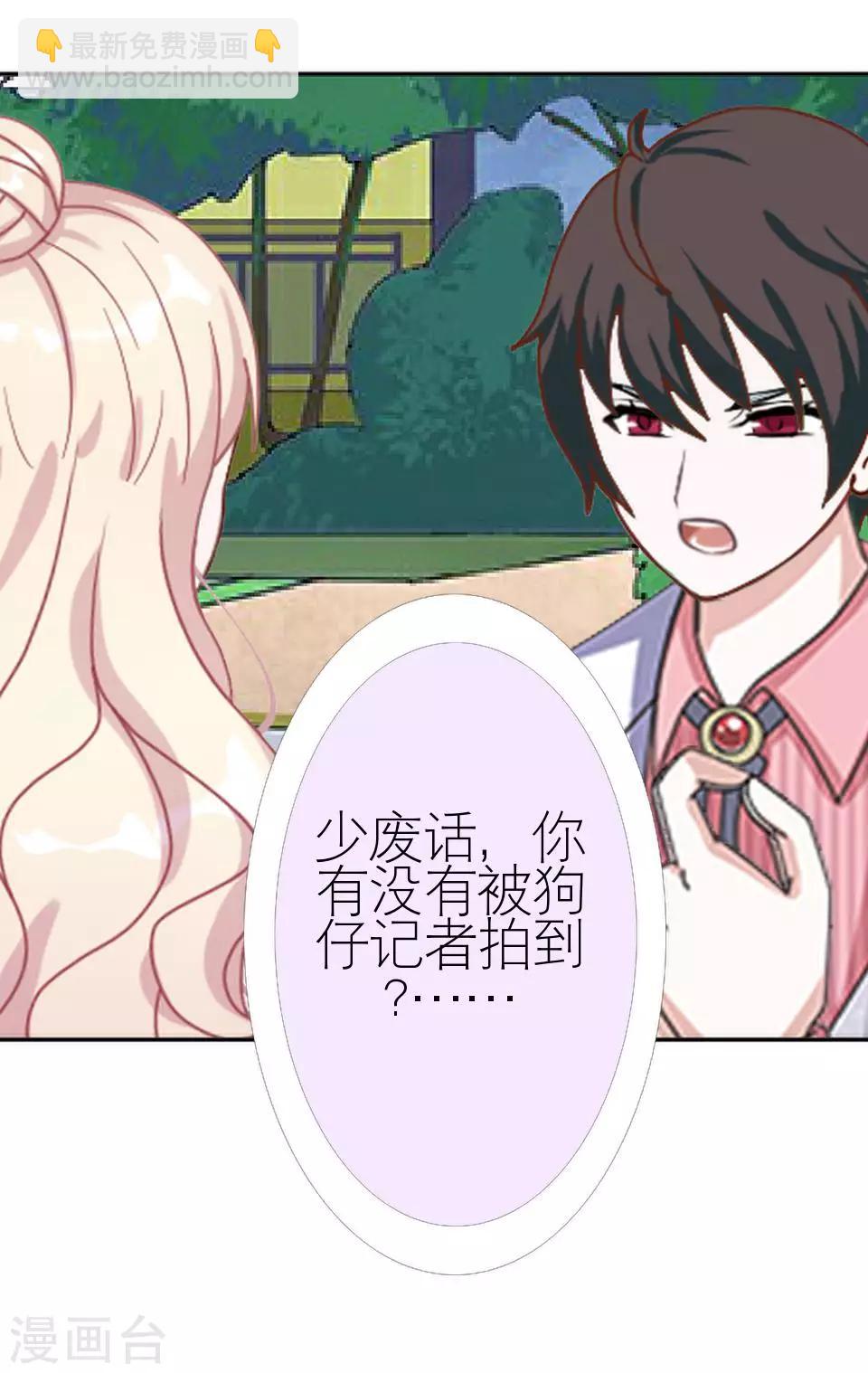 第22话 我对你很失望(1/2)-第22话