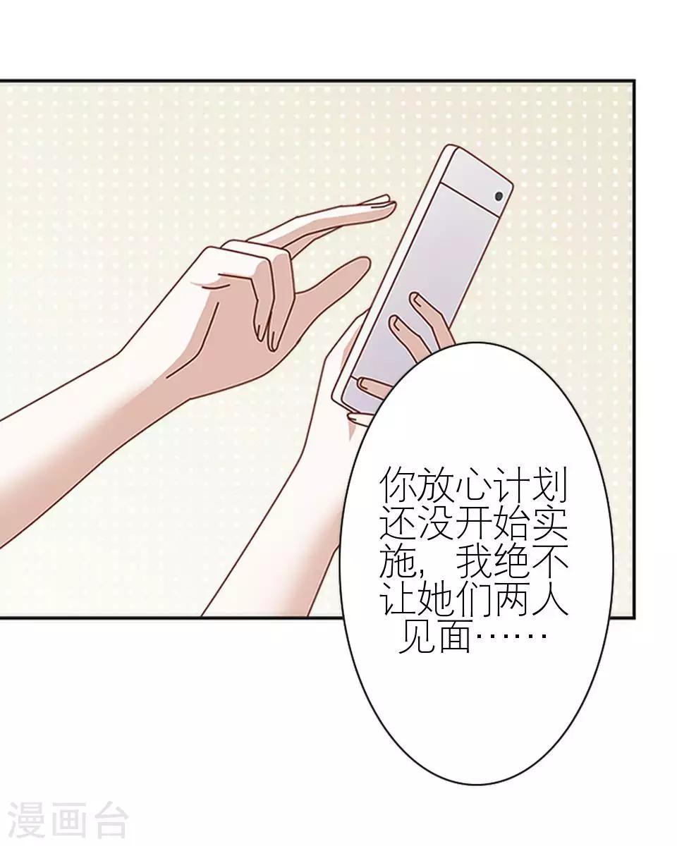 第22话 我对你很失望(1/2)-第22话