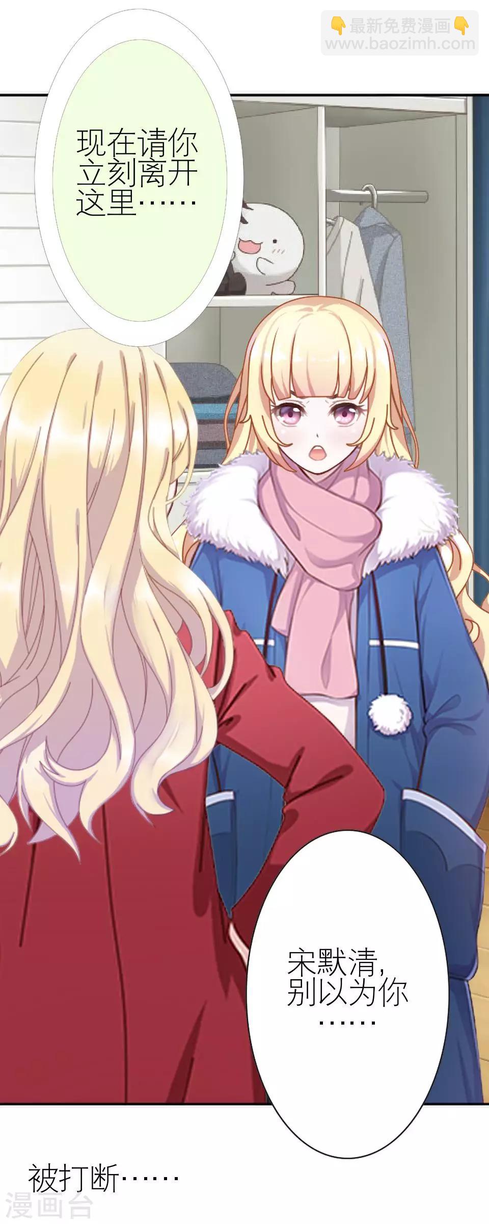 第22话 我对你很失望(1/2)-第22话