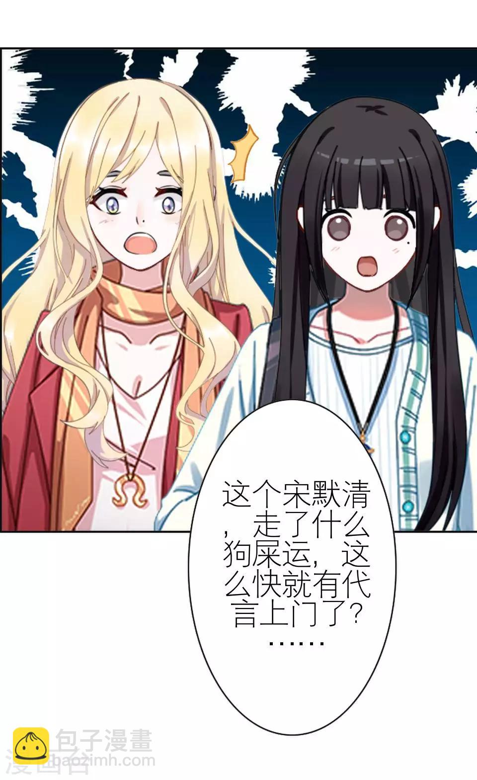 第24话 网上红人(1/2)-第24话