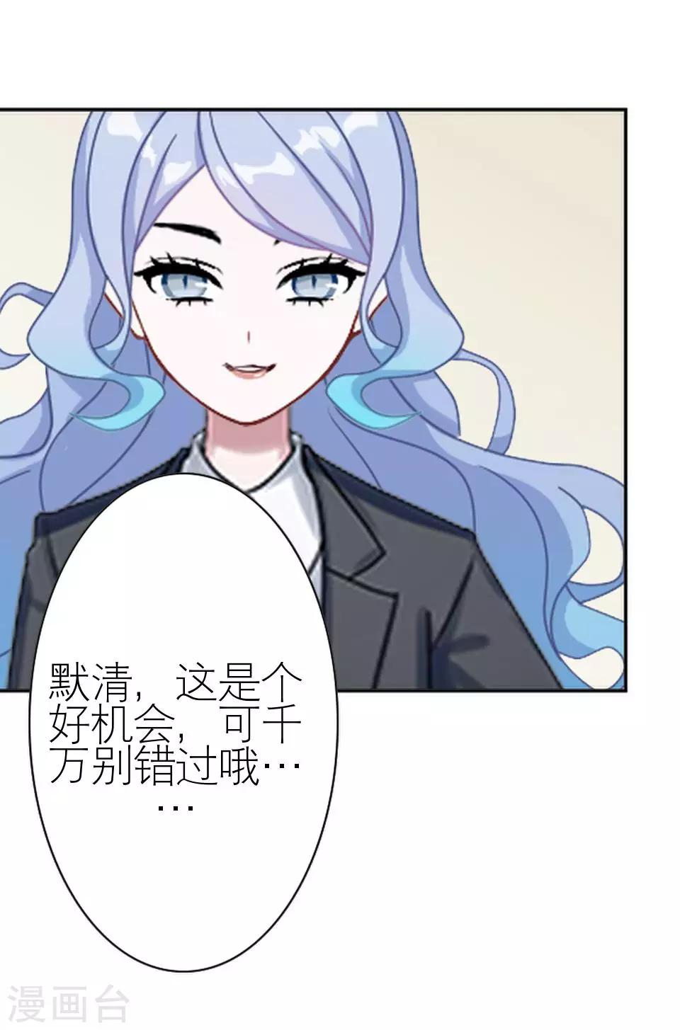 第24话 网上红人(1/2)-第24话