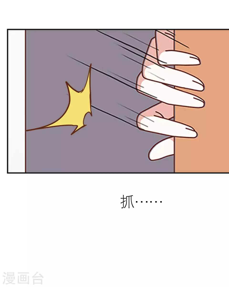 第24话 网上红人(1/2)-第24话