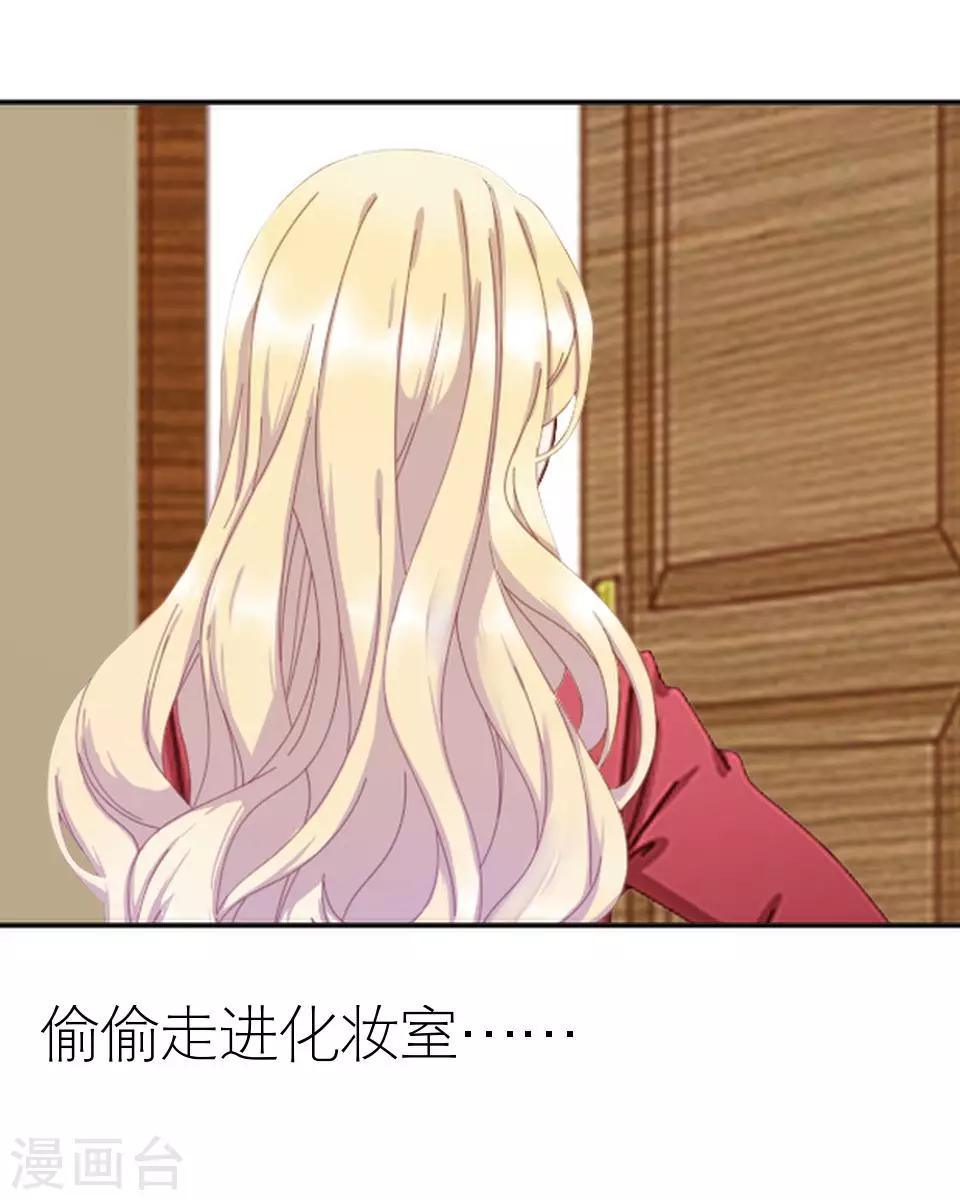 第24话 网上红人(1/2)-第24话