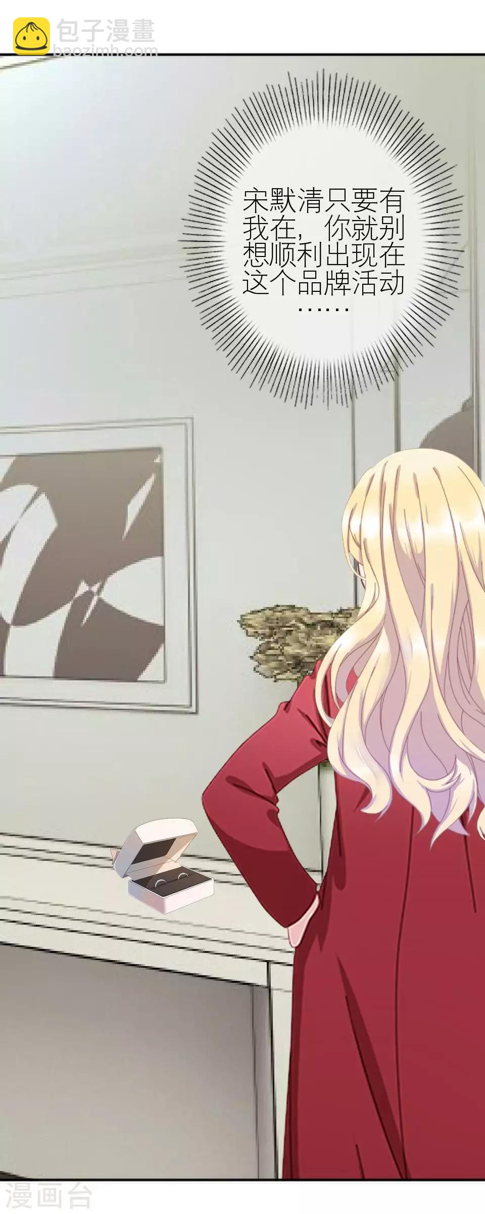 第24话 网上红人(1/2)-第24话