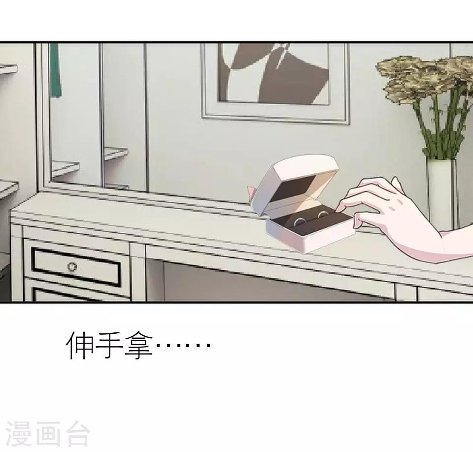 第24话 网上红人(1/2)-第24话