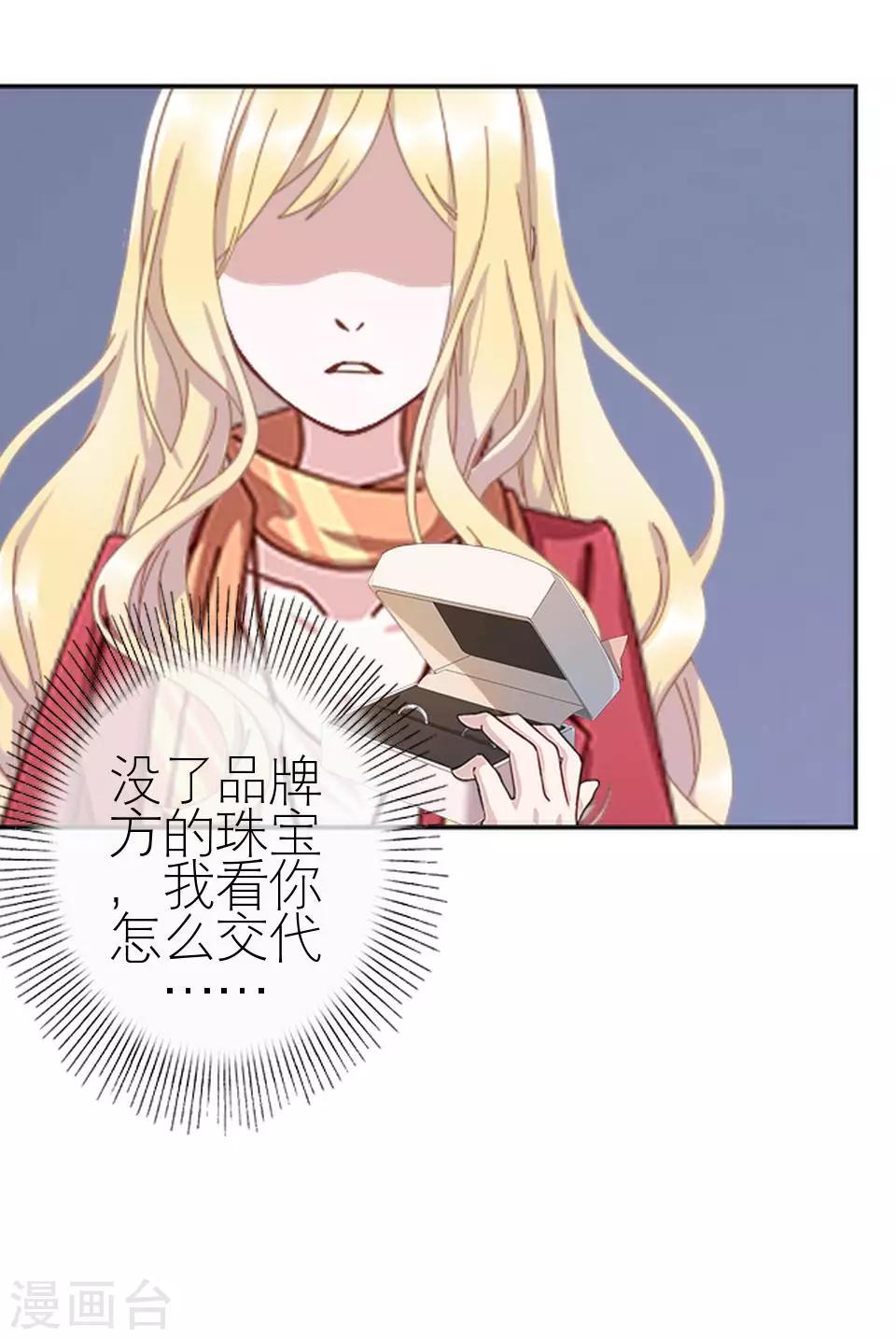 第24话 网上红人(1/2)-第24话