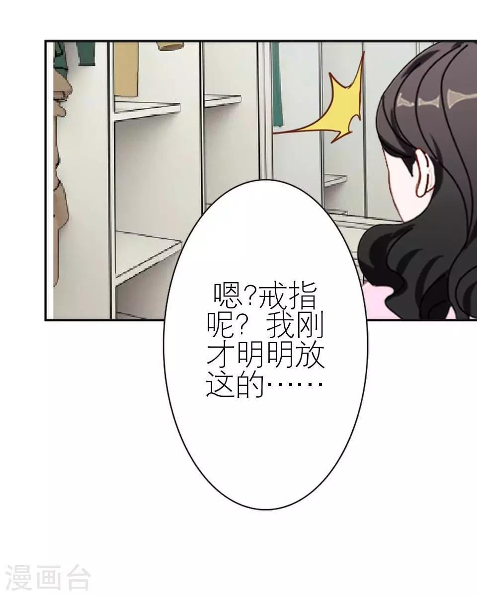 第24话 网上红人(1/2)-第24话