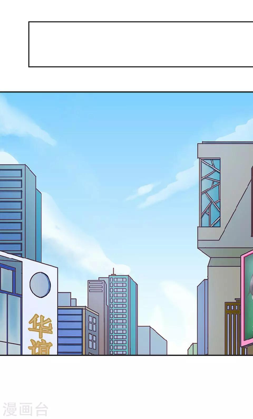 第24话 网上红人(1/2)-第24话