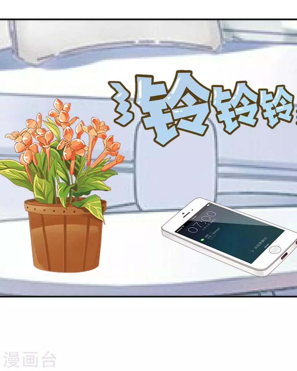 第24话 网上红人(1/2)-第24话