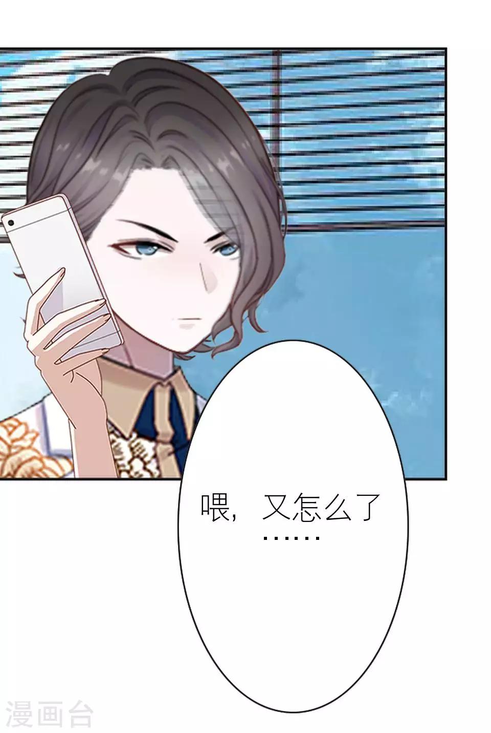 第24话 网上红人(1/2)-第24话