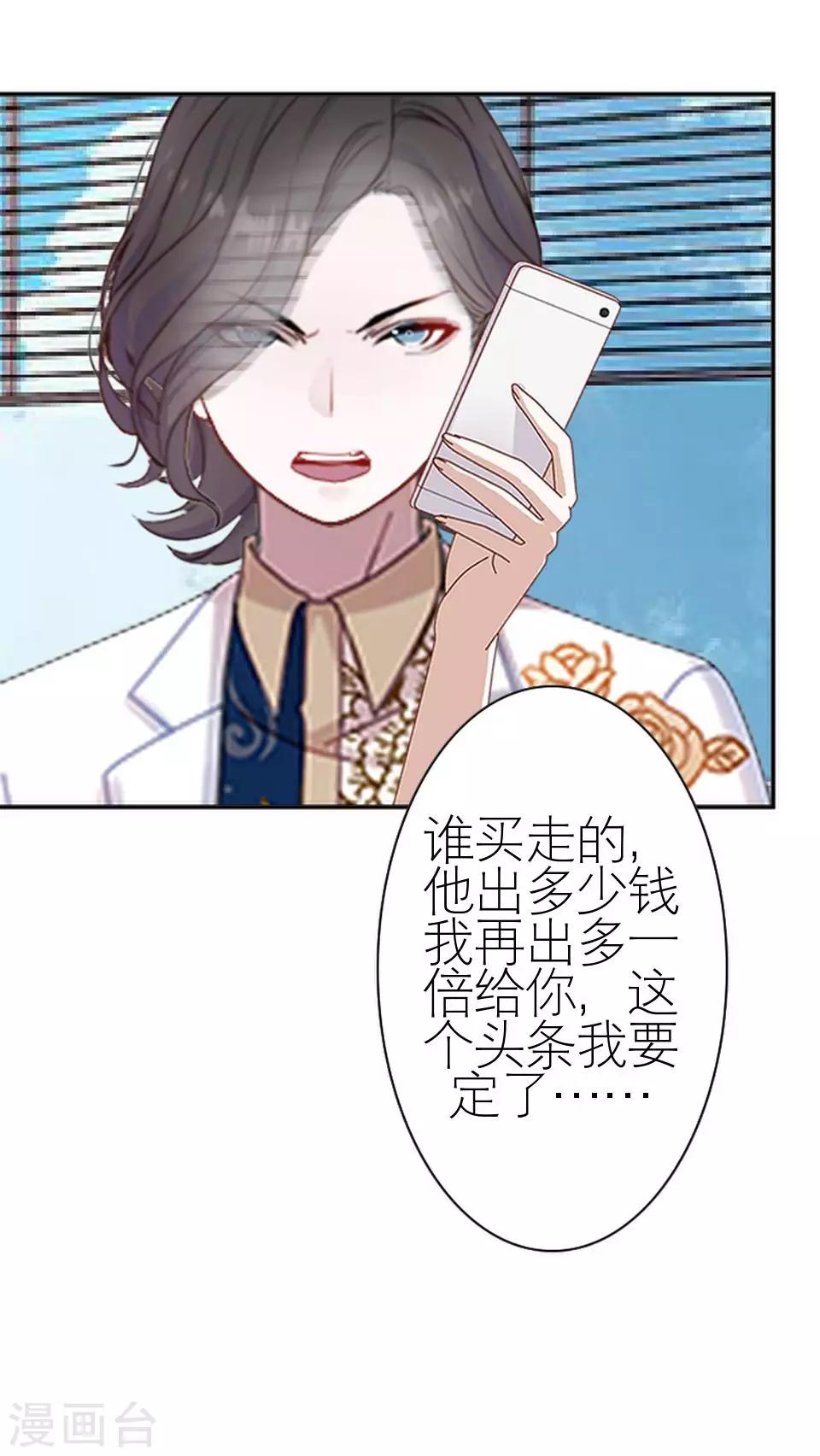 第24话 网上红人(1/2)-第24话