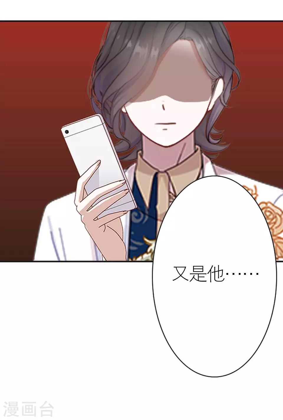 第24话 网上红人(1/2)-第24话