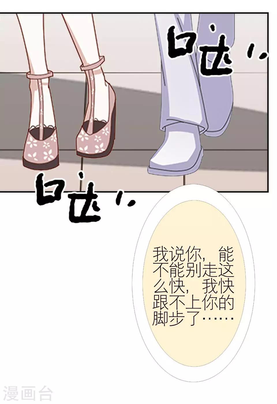 第24话 网上红人(1/2)-第24话