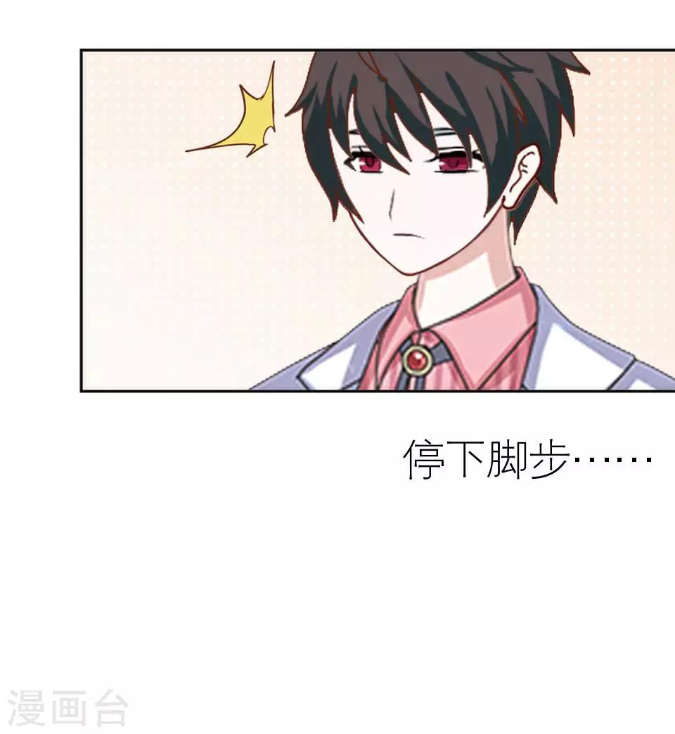 第24话 网上红人(1/2)-第24话