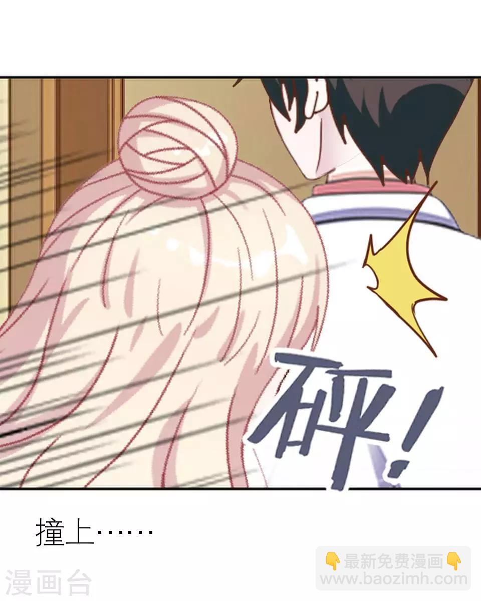 第24话 网上红人(1/2)-第24话