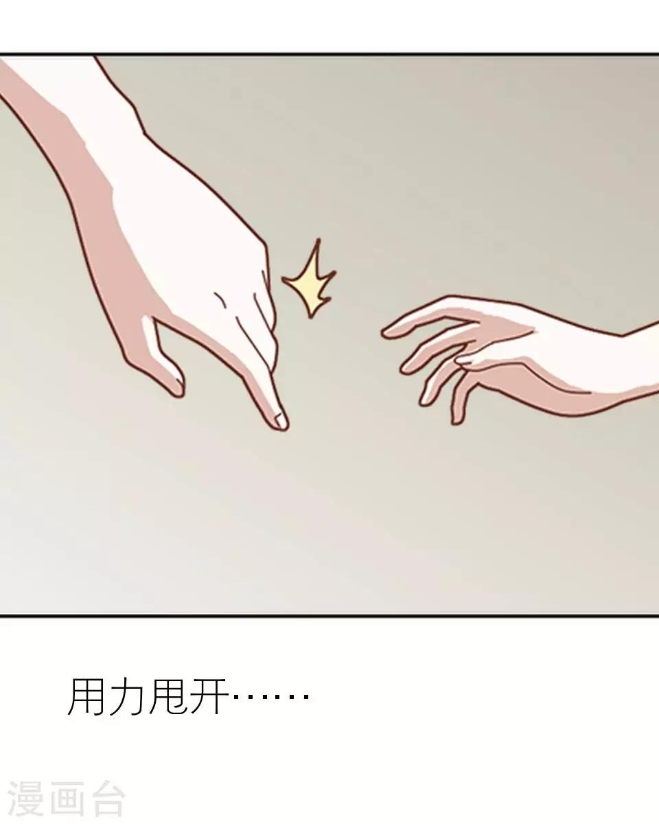 第24话 网上红人(1/2)-第24话