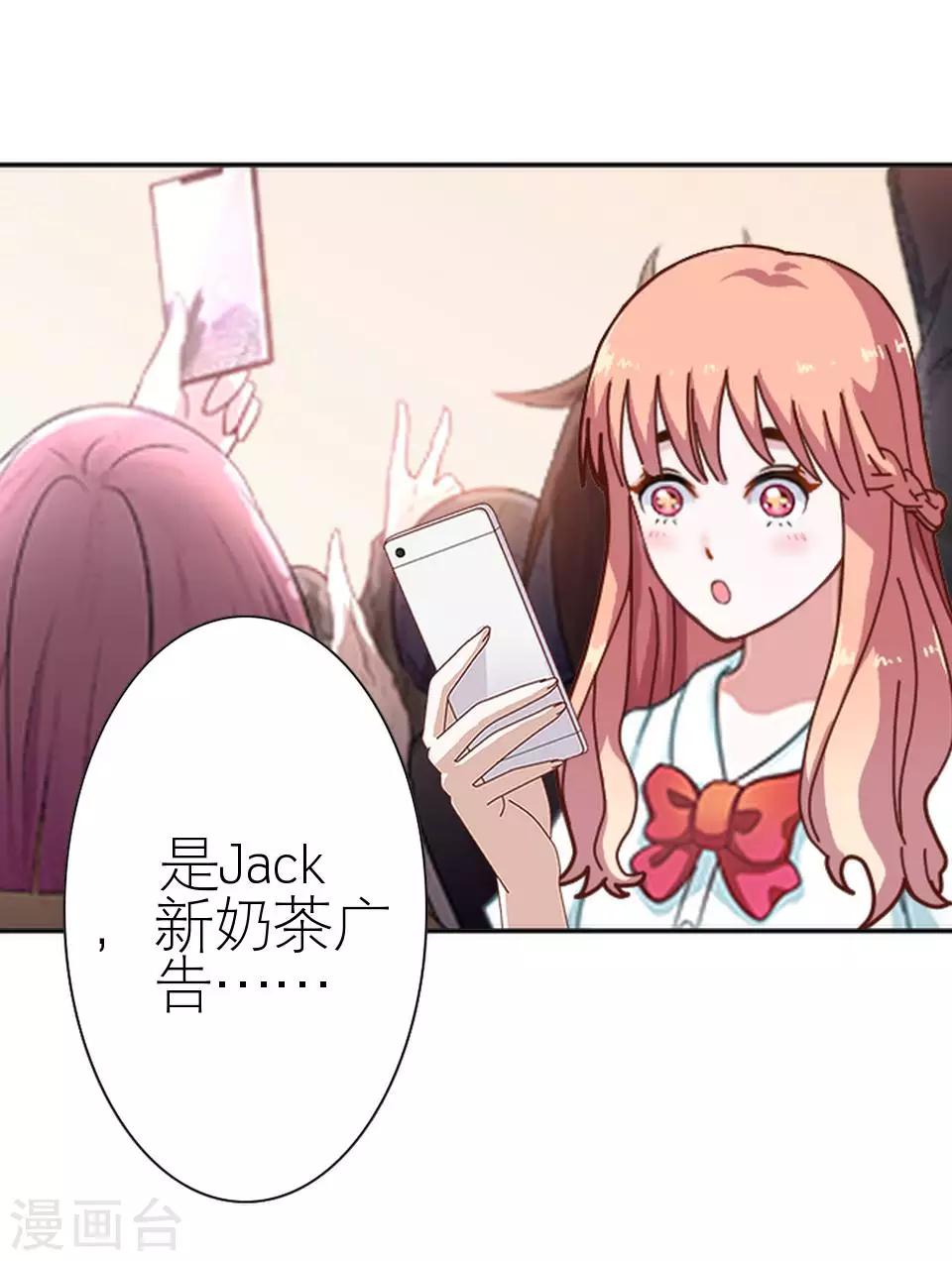 第24话 网上红人(1/2)-第24话