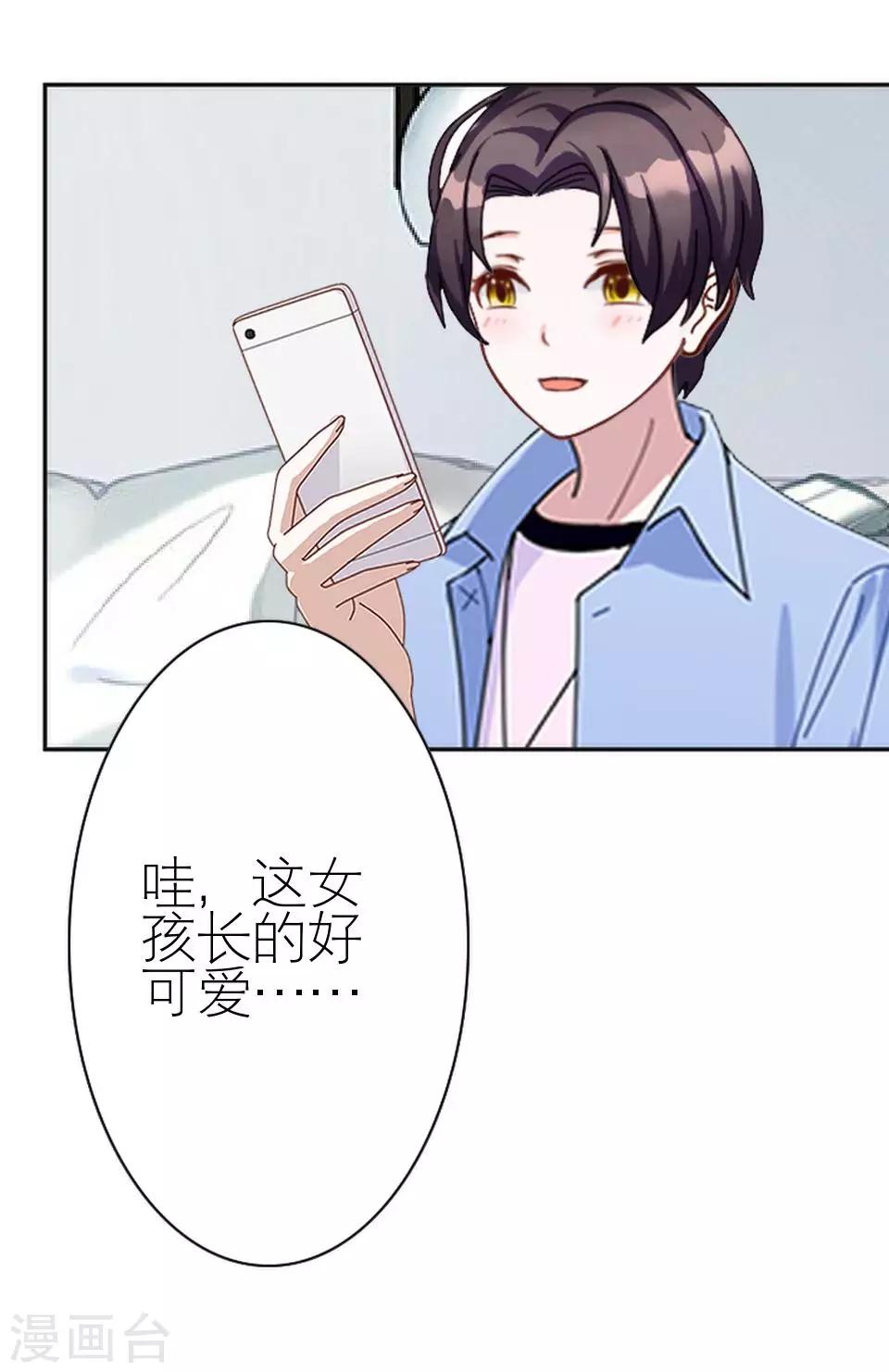 第24话 网上红人(1/2)-第24话